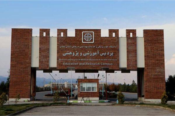 دانشگاه علوم پزشکی سمنان در کشور گرجستان شعبه تاسیس می کند دانشگاه علوم پزشکی سمنان در کشور گرجستان شعبه تاسیس می کند