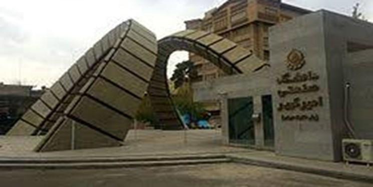 نکوداشت استاد فرهیخته هاشمی گلپایگانی امروز برگزار می شود نکوداشت استاد فرهیخته هاشمی گلپایگانی امروز برگزار می شود
