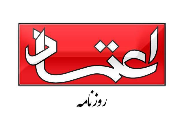 چند گمانه درباره سقوط چند گمانه درباره سقوط