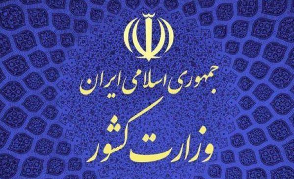 ستاد انتخابات: با شناسنامه بدون عکس نیز می توان در انتخابات ستاد انتخابات: با شناسنامه بدون عکس نیز می توان در انتخابات شرکت کرد