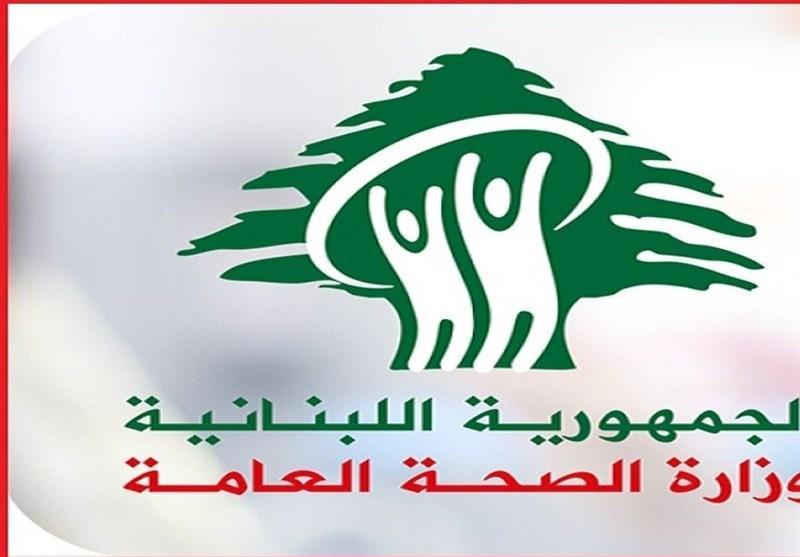 کرونا، ثبت ده ها مورد جدید ابتلا در لبنان کرونا، ثبت ده ها مورد جدید ابتلا در لبنان