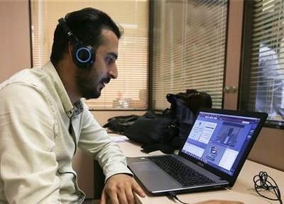 امتحانات مجازی دانشگاه علامه طباطبایی از 7 تیرماه برگزار می گردد