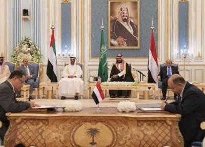 موافقت طرفین نزاع در جنوب یمن با سازوکار سعودی؛ هادی نخست وزیر جدید معین کرد