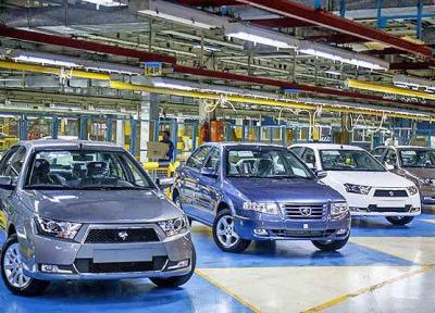 عرضه 5 محصول ایران خودرو در طرح جدید پیش فروش ، زمان تحویل اعلام شد
