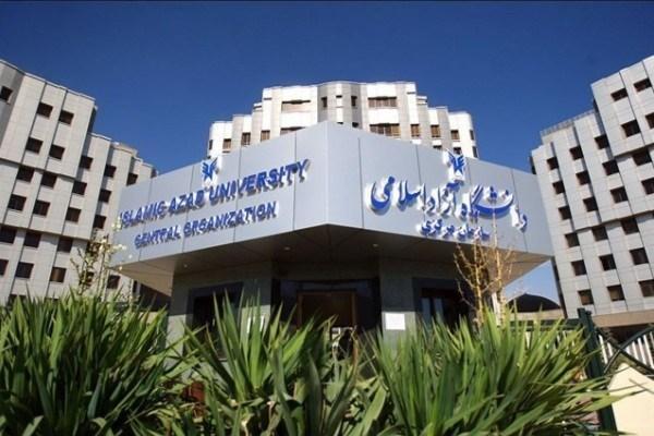 کارت ورود به جلسه 2 آزمون دانشگاه آزاد منتشر شد کارت ورود به جلسه 2 آزمون دانشگاه آزاد منتشر شد