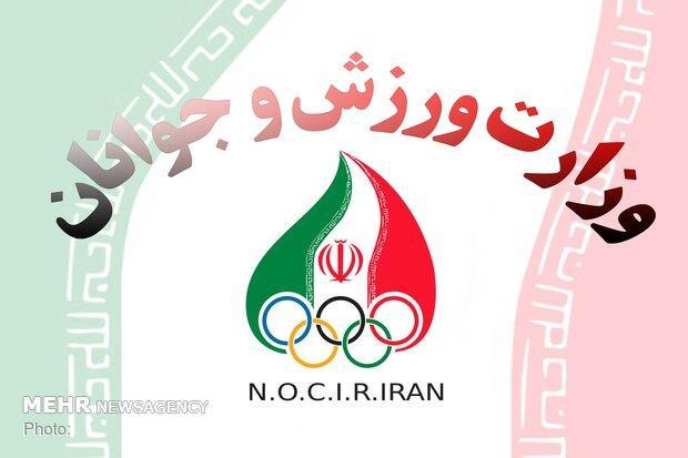 دولت به دلیل شرایط کرونا از اماکن ورزشی اجاره بها نمی گیرد دولت به دلیل شرایط کرونا از اماکن ورزشی اجاره بها نمی گیرد