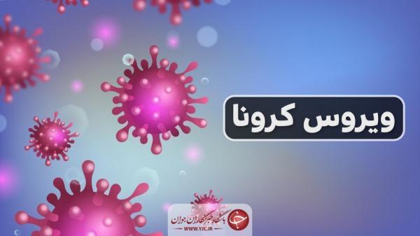 شکست خوردن 3 نفر دیگر در جنگ با کرونا شکست خوردن 3 نفر دیگر در جنگ با کرونا