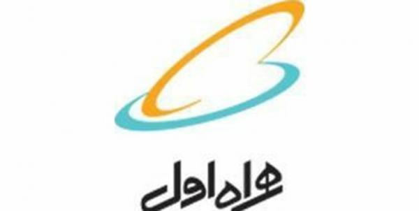 بهترین مسیر برای دریافت اطلاعات یا خرید محصولات درگاه های برترین راستا برای دریافت اطلاعات یا خرید محصولات درگاه های رسمی اپراتورهاست