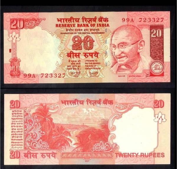 معرفی واحد پول هند