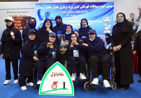 قهرمانی تهران الف در سومین دوره مسابقات پاراوزنه برداری بانوان کشور