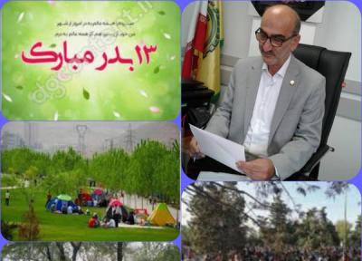 پیغام تبریک رئیس اتاق اصناف شهرستان بابل بمناسبت فرارسیدن روزسیزده بدر (روزطبیعت)