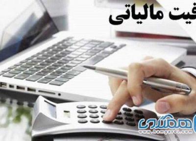 بررسی پیشنهاد تمدید معافیت های مالیاتی برای فعالین حوزه گردشگری