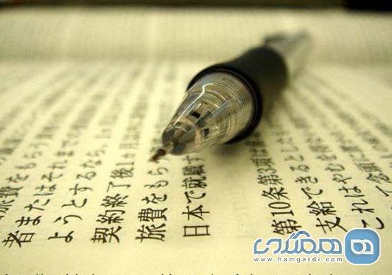 جملات کاربردی در سفر به ژاپن ، 10 اصطلاح ساده و بامزه ژاپنی