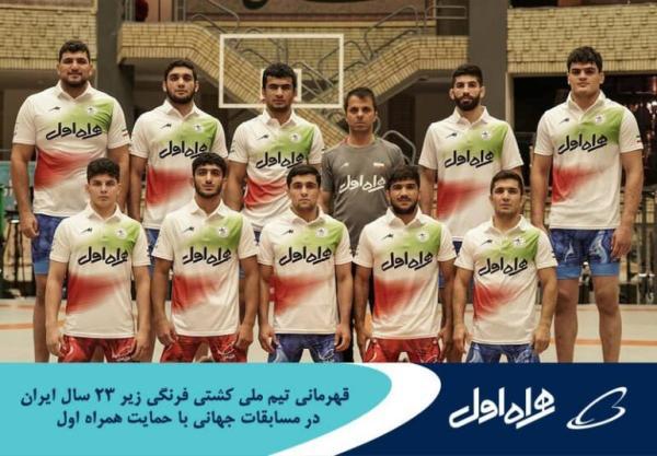 قهرمانی تیم ملی کشتی فرنگی زیر 23 سال ایران در مسابقات جهانی با حمایت همراه اول