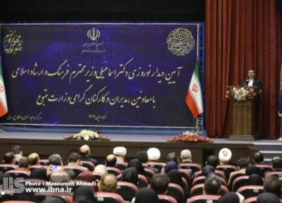 برنامه های حوزه فرهنگ در سال 1402 برمحور دستاوردها و تجارب ادامه دارد