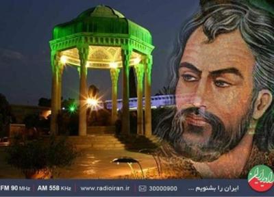 همقدم با پارسی گویان در گلستان اشعار حافظ