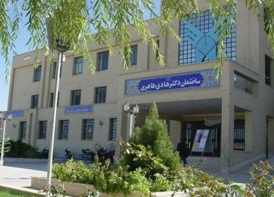 تحصیل در این دانشگاه به شرط ازدواج، رایگان می گردد