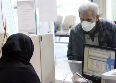 جزئیات ثبت نام وام بازنشستگان تامین اجتماعی